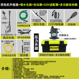 亿派洗车机家用高压洗车器便携式12v刷车机水枪工具套装泵洗车神器 120W 双电机升级版+毛刷泡沫器+转换器+收纳箱