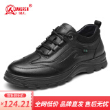 强人3515休闲鞋男黑色透气软底运动皮鞋牛皮系带商务通勤皮鞋 黑色 42