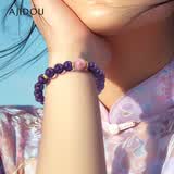 AJIDOU阿吉豆手串时尚简约紫水晶串珠转运手链手饰生日礼物送女友老婆