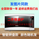 格兰仕微波炉 20升 大平板底盘 智能菜单 简单 家用微波炉格兰仕G70F20CN1L-DG二手 全国联保 二手格兰仕G70D20CN1P-D2S0