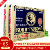 Nichiban日本 米其邦大判穴位贴（156枚）温感贴肩颈腰痛 156枚*2盒