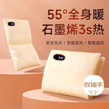 范爷家石墨烯热水袋暖手宝恒温加热usb插电暖宝无水暖手袋生日礼物女