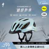 SPECIALIZED闪电 CHAMONIX 3 MIPS 休闲通勤山地公路自行车骑行头盔男女 海沫蓝 M