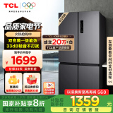 TCL 408升十字对开双开四开门一级能效双变频风冷无霜大容量超薄家用电冰箱国家补贴BCD-408WPJD