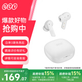 QCY MeloBuds ANC真无线蓝牙耳机主动降噪入耳游戏低延迟通话降噪运动降噪小方糖适用全部手机 白色