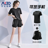 艾伦伯顿（Alen Botun）运动套装女大码瑜伽服夏季冰丝短袖宽松体育训练服胖mm跑步速干衣 两件套黑色【可放手机】 M