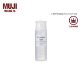 无印良品（MUJI） 基础补水化妆水 护肤爽肤水清爽湿敷 柔肤水 滋润型 50ml