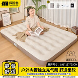 探险者（TAN XIAN ZHE）充气床垫户外露营睡垫打地铺床垫便携家用内置泵充气双人床
