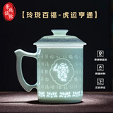 御嘉斋景德镇陶瓷杯玲珑影青雕刻专用高档茶水分离带盖办公杯可定制礼物 十二生肖新款百福虎可定制礼品