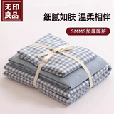 无印良品一次性床单被套被罩枕套床上三件套单人旅游酒店隔脏床品-蓝格子