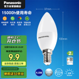 松下（Panasonic）LED灯泡节能灯泡 家用照明灯LED灯源灯具E14灯泡螺口4.8瓦6500K