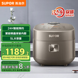 苏泊尔（SUPOR）ZMD安心系列 远红外穿透加热 IH电磁加热 5L 3-4人适用 电饭煲SF50HC82