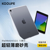 KOOLIFE适用iPad mini5/4/3/2/1保护壳7.9英寸2019年款平板电脑保护壳硅胶套苹果轻薄防摔TPU透明软壳散热