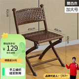 铜强户外折叠椅藤编露营椅子便携靠背折叠小凳子简约折叠阳台凳钓鱼凳 纯色复古木-加大号 加大加厚 轻便折叠