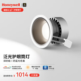 霍尼韦尔（Honeywell）理想光系列护眼筒灯嵌入式LED灯全光谱高显色无主灯吊顶天花灯 12W筒灯 色温4000K 六支装