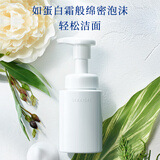 雪肌精（SEKKISEI）逸透洗颜泡沫160ml 氨基酸温和清洁敏感肌男女洗面奶