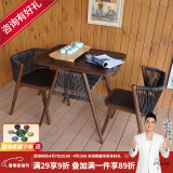 紫叶（ziye）阳台桌椅藤椅三件套 北欧现代简约铝合金休闲小桌椅组合网红茶桌 长方桌 胡桃色 藤编椅