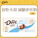 德芙（Dove） 50%减糖半糖轻甜生椰拿铁巧克力25g休闲零食母亲节礼物送妈妈