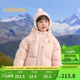 巴拉巴拉童装儿童羽绒服男童女童2024冬连帽加厚外套宝宝衣服208424107238