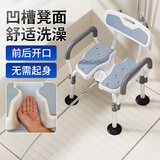 康际老人洗澡专用椅孕妇卫生间浴室洗澡坐凳子家用防滑沐浴椅FS523XJ