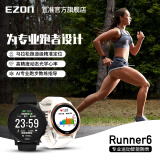 宜准ezon运动手表多功能户外跑步手表心率表马拉松表R6 R6典雅黑