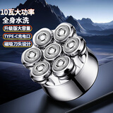 高启剃光头神器大动力自刮专用男充电磁吸式德国进口七刀头电动剃须刀全身水洗父亲节生日情人节日礼物 自刮专用男充电磁吸式德国进口