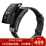 【二手95新】华为手环B5 B6 智能运动手环蓝牙耳机心率睡眠血氧监测 曜石黑-运动版 B6 曜石黑-运动版