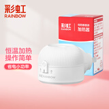 彩虹电热蚊香液（灭蚊液）套装无味驱蚊液电蚊香液家用加热器包装随机 【蚊香液加热器】一键开启