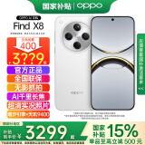 OPPO【国家补贴】OPPO Find X8年度旗舰5G新品手机AI 潮汐引擎 天玑9400全网通哈苏影像oppofindx8 16GB+1TB 浮光白 官方标配【全国联保】