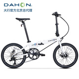 大行（DAHON）D8折叠自行车20英寸8速碟刹铝合金自行车男女城市通勤单车KBA083 丽面白【BA接头】