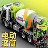 翊玄玩具 电动水泥搅拌车玩具儿童合金玩具车大号工程车模型男孩礼物