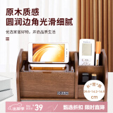 金隆兴轻奢木质桌面纸巾盒办公家用客厅茶几遥控器收纳盒抽纸盒胡桃色