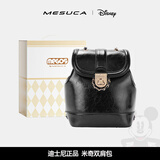 迪士尼（Disney）双肩包包包女包米奇背包女生多功能双肩包礼盒装生日礼物女