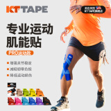 KTTAPE 美国肌肉贴肌贴肌效贴护膝运动胶带肌肉拉伤肌内效贴弹性绷带PRO 防水款预切黑色/卷