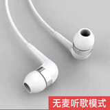 艾荧者高音质耳机有线加长3米入耳式台式电脑笔记本双圆插孔二合一带麦语音通话直播电竞多功能线控耳塞 单插圆孔【无麦白*1米】3D音质