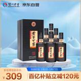 泸州老窖 世家珍藏 浓香型白酒 52度 500ml*6瓶整箱 宴请口粮酒（含礼袋）