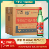牛栏山北京二锅头 绿牛二 绿瓶口粮酒 纯粮清香型白酒 56度 500mL 12瓶 整箱装