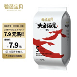 碧芭宝贝大鱼海棠pro拉拉裤XL码试用便携装4片(12-17kg)尿不湿
