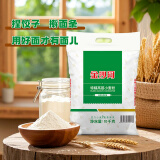 金沙河面粉 特精高筋小麦粉  麦芯粉 白面粉 20斤馒头包子面条饺子