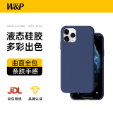 W&P适用苹果11手机壳iphone11保护套亲肤防摔不沾指纹液态硅胶壳男女潮牌海军蓝wp