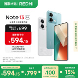 小米（MI）Redmi Note13 5G 1亿像素 超细四窄边OLED直屏 8GB+128GB 时光蓝 SU7 5G手机【移动轻合约】