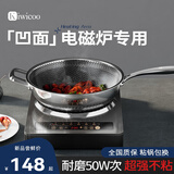 KIWICOO 凹面电磁炉专用锅304不锈钢炒锅不粘锅家用圆底炒菜锅燃气灶适用 圆底-凹面电磁炉/燃气灶专用 30cm