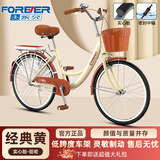 永久载人变速自行车成人女通勤亲子单车学生女士带娃可选充气/实心胎 实心胎-经典黄【双层铝轮 密封轴】 26寸【适合：155-175cm】