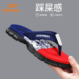 德尔惠（DEERWAY）人字拖男鞋2025夏季拖鞋男士时尚凉鞋男款户外沙滩鞋 深蓝  39 