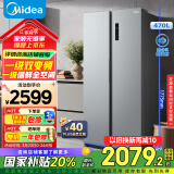 美的（Midea）470升双开门对开门变频一级能效节能风冷无霜超薄智能家用电冰箱国家补贴BCD-470WKPZM(E)