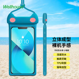 WELLHOUSE 手机防水袋触屏潜水手机套密封防水温泉游泳可爱风小喵款钻石蓝
