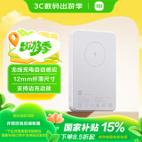 小米磁吸充电宝5000mAh 7.5w 移动电源 无线充电宝充电器可上飞机 USB-C双向快充支持苹果iPhone手机 小米磁吸充电宝 5000mAh 7.5W