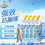 威猛先生（Mr Muscle）强效 洁厕灵 洁厕剂 丁香香型 去污渍清洁尿垢 600gX4瓶