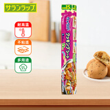 旭包鲜日本进口烘焙纸30cm*15m 空气炸锅硅油纸蛋糕纸烤箱微波炉