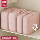 沃尊羽绒服收纳袋真空压缩袋被子整理收纳袋家用衣物旅行李箱整理袋 粉色特大号【免抽气压缩】